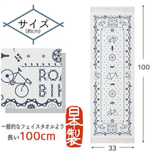 Load image into Gallery viewer, Face Towel Cloth Reading Road Bike Gray Approx. 33 x 100cm