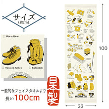 Cargar imagen en el visor de la galería, Face Towel Cloth Reading HIKING Ivory Approx. 33 x 100cm