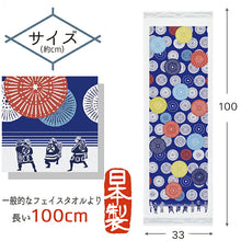 Muat gambar ke penampil Galeri, Face Towel Cloth Reading Fireworks Artist Blue Approx. 33 x 100cm