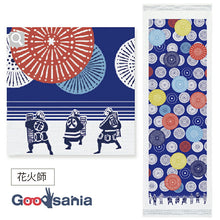 Muat gambar ke penampil Galeri, Face Towel Cloth Reading Fireworks Artist Blue Approx. 33 x 100cm