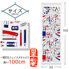 Cargar imagen en el visor de la galería, Face Towel Cloth Reading 2023 Stationery Pink Approx. 33 x 100cm