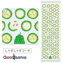 Muat gambar ke penampil Galeri, Face Towel Cloth Reading 2023 Crispy Bitter Gourd Pink Approx. 33 x 100cm