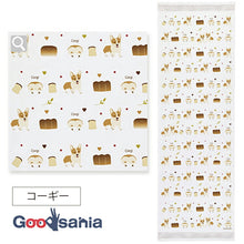 Muat gambar ke penampil Galeri, Face Towel Cloth Reading 2023 Corgi Pink Approx. 33 x 100cm