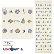Muat gambar ke penampil Galeri, Face Towel Cloth Reading 2023 Udon Sand Beige Approx. 33 x 100cm