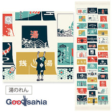 Muat gambar ke penampil Galeri, Face Towel Cloth Reading 2023 Towel Tenugui Hot Water Curtain Made in Japan Ivory Approx. 33 x 100cm