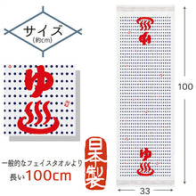 Muat gambar ke penampil Galeri, Face Towel Cloth Goyomi 2023 Towel Tenugui Yuzu Made in Japan White Approx. 33 x 100cm