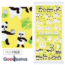 Muat gambar ke penampil Galeri, Bath Towel Cloth Reading 2023 Towel Yuagari Large Tenugui Panda Public Bath Made in Japan Yellow Approx. 58 x 120 cm