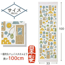 Muat gambar ke penampil Galeri, Face Towel Cloth Reading 2023 Towel Tenugui Sauna Today Made in Japan Gray Approx. 33 x 100cm