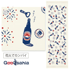Muat gambar ke penampil Galeri, Face Towel Cloth Goyomi 2023 Towel Tenugui Fireworks Kanpai Made in Japan Ivory Approx. 33 x 100cm