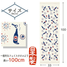 Muat gambar ke penampil Galeri, Face Towel Cloth Goyomi 2023 Towel Tenugui Fireworks Kanpai Made in Japan Ivory Approx. 33 x 100cm