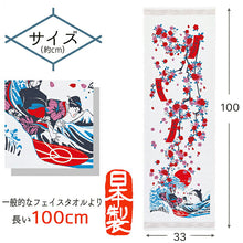 Muat gambar ke penampil Galeri, Face Towel Cloth Reading 2024 Towel Tenugui Fujiyama Surfer Made in Japan Pink Approx. 33 x 100cm