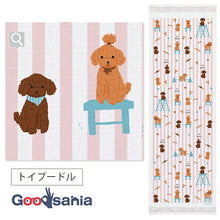 Muat gambar ke penampil Galeri, Face Towel Cloth Goyomi 2024 Towel Tenugui Toy Poodle Made in Japan Pink Approx. 33 x 100cm