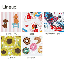Muat gambar ke penampil Galeri, Face Towel Cloth Goyomi 2024 Towel Tenugui Nishikigoi Made in Japan Pink Approx. 33 x 100cm