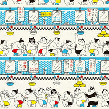 Muat gambar ke penampil Galeri, Bath Towel Cloth Goyomi 2024 Large Towel Tenugui Sumou Sento Made in Japan Ivory Approx. 58 x 120 cm