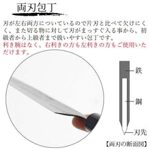 将图片加载到图库查看器,Tosa Knives Funago Knife Tosa Warbler 150 Approximately 29x5x2 (Blade Length 15)cm (Funago Knife 150mm Made in Japan Domestic Iron Steel Steel Fish Cutting Sashimi Meat Vegetables Cooking Cuts Well)