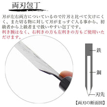 将图片加载到图库查看器,Tosa Knives Funagyo Knife Tosa Warbler 165 Approximately 30x5x2 (Blade Length 16.5)cm (Funago Knife 165mm Knife Made in Japan Domestic Iron Steel Steel Fish Wholesale Sashimi Meat Vegetable Cooking Cut)