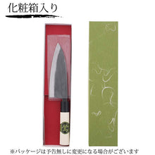 Load image into Gallery viewer, Tosa Knives Deba Knife Tosa Warbler 150 Approximately 28x5.5x2 (Blade Length 15)cm (Deba Knife 150mm Made in Japan, Made in Japan, Steel, Steel, Fish, Bones, Sashimi, Fishing, Handling, Cooking, Cuts Well)