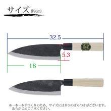 将图片加载到图库查看器,Tosa Knives Deba Knife Tosa Warbler 180 Approx. 32.5x5.5x2 (Blade Length 18)cm (Deba Knife 180mm Made in Japan Domestic Steel Steel Steel Fish Bones Sashimi Fishing Handling Cooking Cutting)
