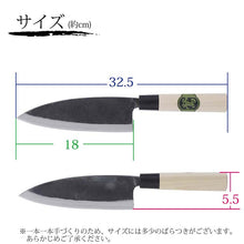 画像をギャラリービューアに読み込む, Tosa Knives Deba Knife Tosa Warbler 180 Approx. 32.5x5.5x2 (Blade Length 18)cm (Deba Knife 180mm Made in Japan Domestic Steel Steel Steel Fish Bones Sashimi Fishing Handling Cooking Cutting)