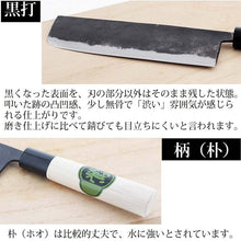 画像をギャラリービューアに読み込む, Tosa Knives Nakiri Knife Tosa Uguisu 165 Approx. 31x5x2 (Blade Length 16.5)cm (Nagiri Nakiri Knife 165mm Made in Japan Domestic Iron Steel Steel Vegetables Radish Shredded Katsura Peeled Cuts Well)