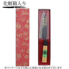 Muat gambar ke penampil Galeri, Boat knife Tosa black with handle and cover (boxed) 165mm (knife cutlery stainless steel boxed case Japanese knife for handling sashimi meat chicken fish bones three pieces grated cooking cooking kitchen)