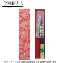 Muat gambar ke penampil Galeri, Boat knife Tosa black with handle and cover (boxed) 120mm (knife cutlery stainless steel boxed case Japanese knife for handling sashimi meat chicken fish bones three pieces grated cooking cooking kitchen)