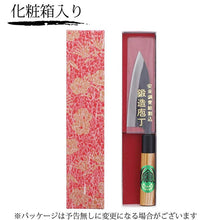 Load image into Gallery viewer, Boat knife Tosa black with handle and cover (boxed) 120mm (knife cutlery stainless steel boxed case Japanese knife for handling sashimi meat chicken fish bones three pieces grated cooking cooking kitchen)