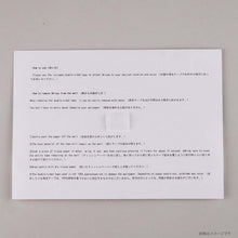 Cargar imagen en el visor de la galería, Sticker Wall Ukiyoe Deco Museum Katsushika Hokusai Thirty-Six Views of Mt. Fuji Koshu Mishimakoshi Approx. 10 x 14cm