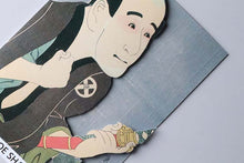 Cargar imagen en el visor de la galería, Sticker Wall Ukiyoe Deco Museum Toshusai Sharaku First Generation Tokuji Otani's Nakusodesuke Approx. 10 x 14cm