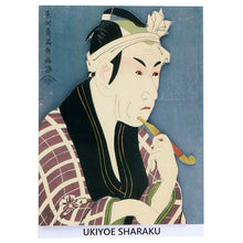 Cargar imagen en el visor de la galería, Sticker Wall Ukiyoe Deco Museum Toshusai Sharaku 4th generation Matsumoto Koshiro's Sanya no Sajiya Gorobei Approx. 10 x 14 cm