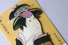 Cargar imagen en el visor de la galería, Sticker Wall Ukiyoe Deco Museum Toshusai Sharaku IV Hanshiro Iwai's daughter Otoma from Kamakura Inamuragasaki approx. 10 x 14 cm