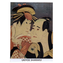 Cargar imagen en el visor de la galería, Sticker Wall Ukiyoe Deco Museum Toshusai Sharaku Third generation Sanogawa Ichimatsu's white man from Gion-cho and Ichikawa Tomiemon's Kanizaka Fujima