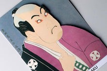 Cargar imagen en el visor de la galería, Sticker Wall Ukiyoe Deco Museum Toshusai Sharaku Torazo Tanimura's Washizuka Hachiheiji Approx. 10 x 14 cm