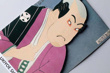 Cargar imagen en el visor de la galería, Sticker Wall Ukiyoe Deco Museum Toshusai Sharaku Torazo Tanimura's Washizuka Hachiheiji Approx. 10 x 14 cm