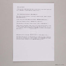 Cargar imagen en el visor de la galería, Sticker Wall Ukiyoe Deco Museum Kitagawa Utamaro Poetry Collection Deep Shinobi Love Approx. 10 x 14cm