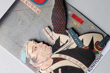 Cargar imagen en el visor de la galería, Sticker Wall Ukiyoe Deco Museum Utagawa Kuniyoshi Portrait of Faithful Yoshinori Shiota Matanojo Takayoshi Approx. 10 x 14cm