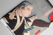 Cargar imagen en el visor de la galería, Sticker Wall Ukiyoe Deco Museum Utagawa Kuniyoshi Portrait of Faithful Yoshinori Shiota Matanojo Takayoshi Approx. 10 x 14cm