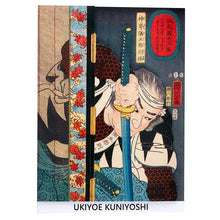 Cargar imagen en el visor de la galería, Sticker Wall Ukiyoe Deco Museum Utagawa Kuniyoshi Portrait of a Faithful Warrior Kanzaki Yagoro Norikyu Approx. 10 x 14cm