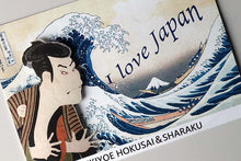 Cargar imagen en el visor de la galería, Sticker Wall Ukiyoe Deco Museum Hokusai & Sharaku I Love Japan Approx. 10 x 14cm