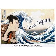 Cargar imagen en el visor de la galería, Sticker Wall Ukiyoe Deco Museum Hokusai & Sharaku I Love Japan Approx. 10 x 14cm