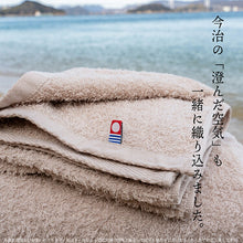 Load image into Gallery viewer, Imabari Towel Certified Face Towel Made in Japan Sand Beige Approx. 80 x 34cm Set of 4