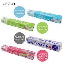 Load image into Gallery viewer, Three Cube Aluminum Foil Living Good Goods 30cm x 50m Thickness 11μm Paper Blade Foil Cutter (Aluminum Foil Aluminum Daily Necessities Consumables Cooking Kitchen Supplies Cooking Utensils Long Type Large Capacity Long Roll 50m 30cm Paper Blade)