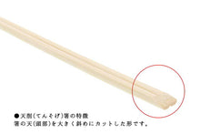 Muat gambar ke penampil Galeri, Three Cube Disposable Chopsticks Good for Everyday Life Bamboo Ten-Shaved Chopsticks Without Bag Approx. 24cm 100 servings x 5 sets (500 servings) (Disposable Chopsticks Bamboo Chopsticks Ten-shaved Chopsticks Disposable Chopsticks Chopsticks For Business Use Home For Guests Restaurant Takeout Lunch Bamboo Stock 24cm 100 servings set)