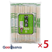Muat gambar ke penampil Galeri, Three Cube Disposable Chopsticks Good for Everyday Life Take Maru Poly Chopsticks 100 Pieces x 5 Sets (500 Pairs) (Disposable Chopsticks Poly Chopsticks Poly Chopsticks Bamboo Chopsticks Bamboo Chopsticks Disposable Chopsticks Individually Wrapped Hygienic Toothpicks Included Toothpicks Included Commercial Use Bamboo Material Set of 100 Plenty)