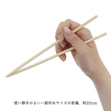 Muat gambar ke penampil Galeri, Three Cube Disposable Chopsticks Good for Everyday Life Take Maru Poly Chopsticks 100 Pieces x 5 Sets (500 Pairs) (Disposable Chopsticks Poly Chopsticks Poly Chopsticks Bamboo Chopsticks Bamboo Chopsticks Disposable Chopsticks Individually Wrapped Hygienic Toothpicks Included Toothpicks Included Commercial Use Bamboo Material Set of 100 Plenty)