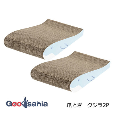Takeda Corporation Whale Cat Scratching Post (2 pieces) Approx. 43 x 25 x 8.5 cm Blue SHN-TKG4312 (Cat scratching post, scratching bed, pet bed, cat bed, cardboard bed)