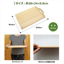 Load image into Gallery viewer, Cutting board with handle 9mm M 38x24x0.9cm