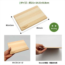 Muat gambar ke penampil Galeri, Cutting Board Hinoki Mini Cutting Board M 21x14.5x0.8cm