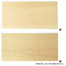 Muat gambar ke penampil Galeri, Chopping Board Cypress Thick Commercial Use 48x24x4.5cm