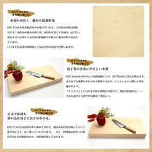 Muat gambar ke penampil Galeri, Chopping Board Cypress Thick Commercial Use 48x24x4.5cm